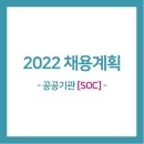 주식회사광양교통 이미지