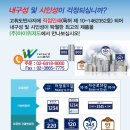 (주)아이위저드
