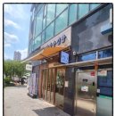 아현역1번출구 이미지
