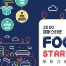 경진푸드