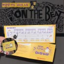 예술극장 온 이미지