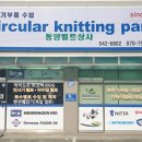 동양부품상사 이미지