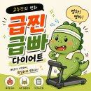 슈퍼맨점핑 | [운동log] 여행 후 급찐급빠 2주 다이어트 기록 6/2~6/16