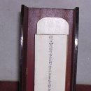 충장공 부조묘 이미지