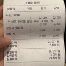 점프스타 줄넘기클럽 멀티스포츠 | 내돈내산 완전 솔직후기) 바운스 트램폴린 더 퍼스트 킨텍스점 스타필드 마켓