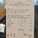 오선푸드 | 시흥프리미엄아울렛 푸드코트 아이동반 수유실 (청첩장 모임)