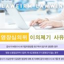 서울중랑경찰서 이미지