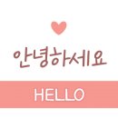 고향식육점 이미지