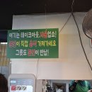 수유김밥