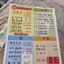 한아름시장 | 강릉 주문진항 수산시장 한아름좌판 오징어회 해삼 내돈내산 후기