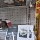 GS25연수선학 이미지