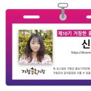 거창-주상-10 이미지