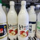 [충북 충주] '하나로마트 탄금점' 방문 후기