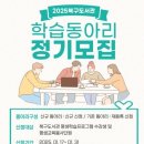 인천광역시교육청북구도서관 이미지