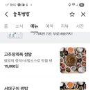 4월26일(일)무의도 호룡곡산공지! 이미지