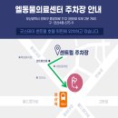 구포동물병원 이미지