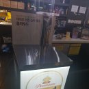 다사랑 치킨피자 호프 이미지