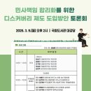 경제더하기연구소