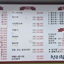 천리향식당 네이버블로그