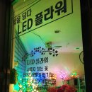 빛을담다LED플라워 이미지