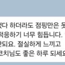 서연점핑 어진점