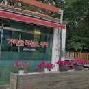 가마솥흑염소 이미지