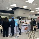 아양로 | 서면 롯데백화점 3월 팝업 루브르바게트 버터떡과 아양로 호두과자 후기