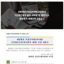 최고다정형외과의원 이미지