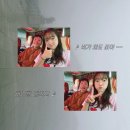 쑥고개:마음오는길 | 다낭 가볼 만한 곳 : 바나힐 | 골든브릿지 | 우기 비오는 날 방문 | 클룩 이용 후기