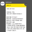 삼성전자서비스센터 주변도로 | 삼성전자서비스센터 청소기해드 AS 방문후기 (남인천센터)