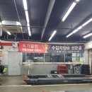 스피드메이트영통 이미지
