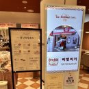 스타버거 이미지