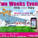 용천소극장 이미지