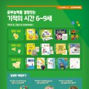 서울일신초등학교 이미지