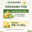 광평프라자 이미지