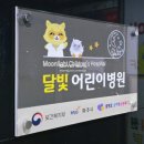 로데오소아청소년과의원 네이버블로그