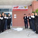 오전119안전센터 이미지