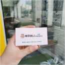 복주는부동산공인중개사사무소 네이버블로그