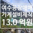 드림업공인중개사사무소 네이버블로그