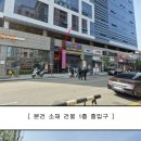 평천로255번길 네이버블로그