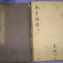 교동한의원 이미지