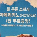 파리바게뜨 동탄에듀몰점