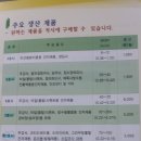 보명광업(주)