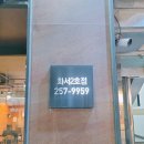 교촌치킨화서 - 수원시 팔달구 화양로 25 | [수원 화서동] 교촌치킨 - 2차로 방문했던 바삭바삭 매콤한 내돈내산 레드콤보 맛집