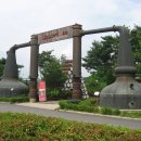 세계술박물관 이미지