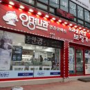 안경나라터미널 네이버블로그