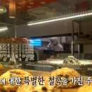 플라잉디저트