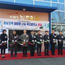 진주20태양광발전소 이미지