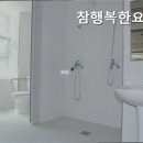 참행복한요양원 - 진주시 | 참행복한요양원