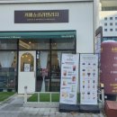 혁신동주민센터 화장실 | 전주 혁신도시 디저트 맛집 카페쇼콜라빌리지 후기